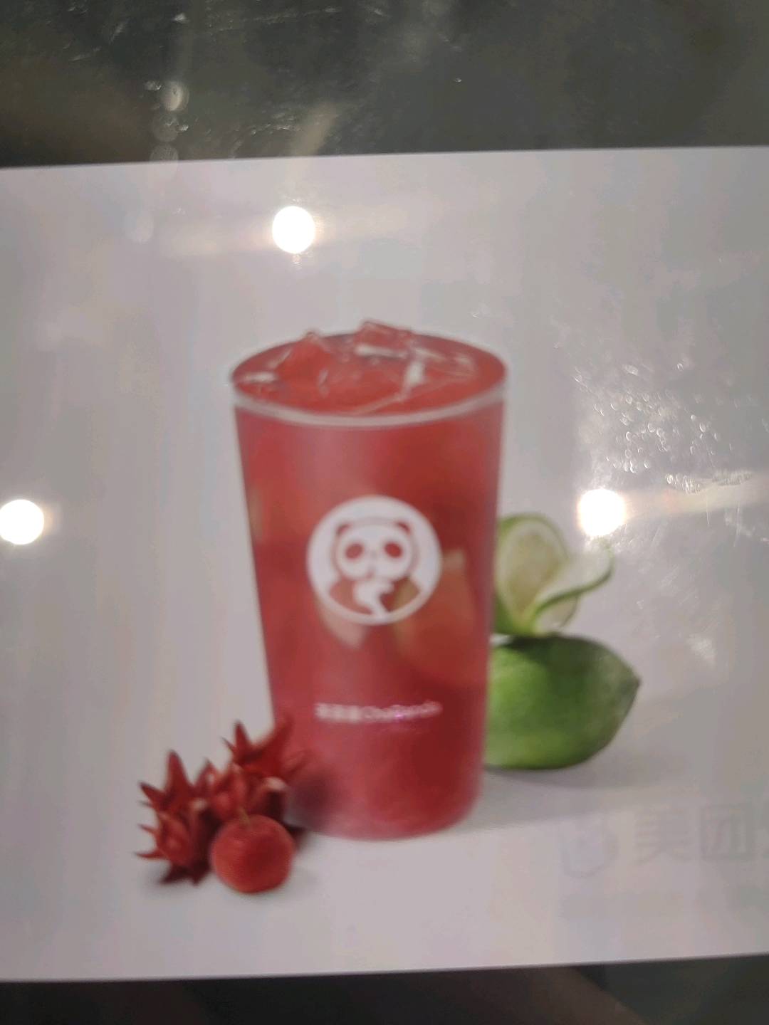 落神梅子柠檬茶