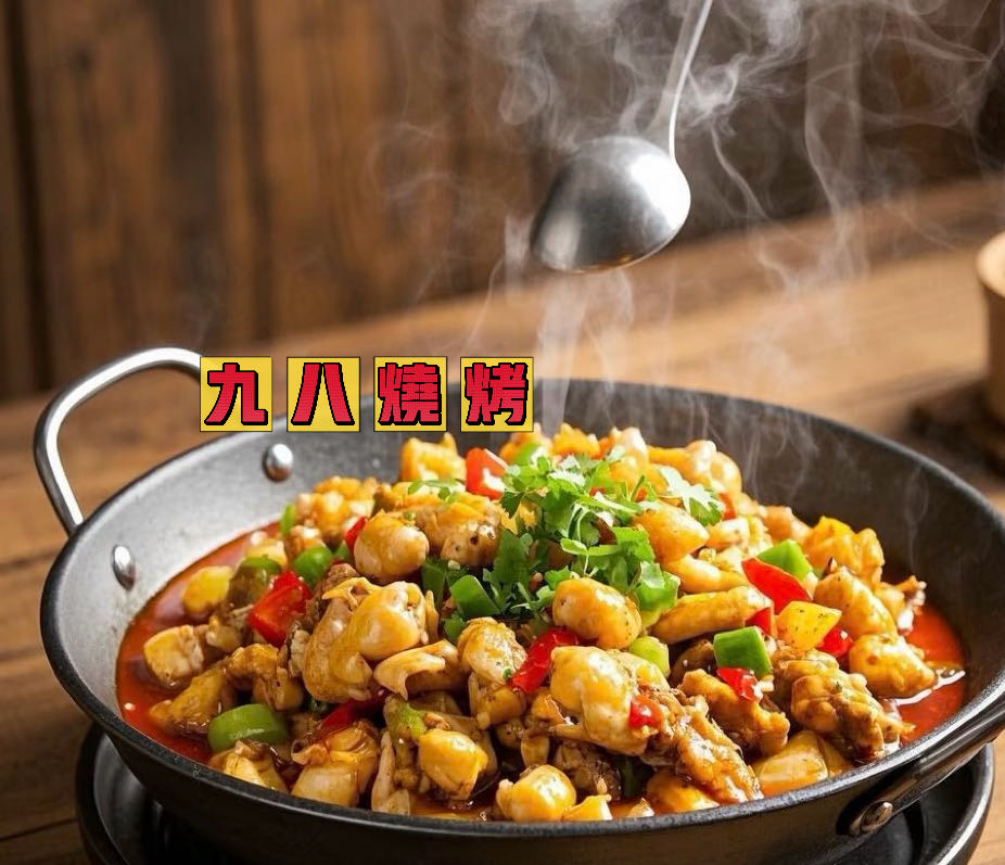 双椒蛙蛙鸡🔥🔥🔥