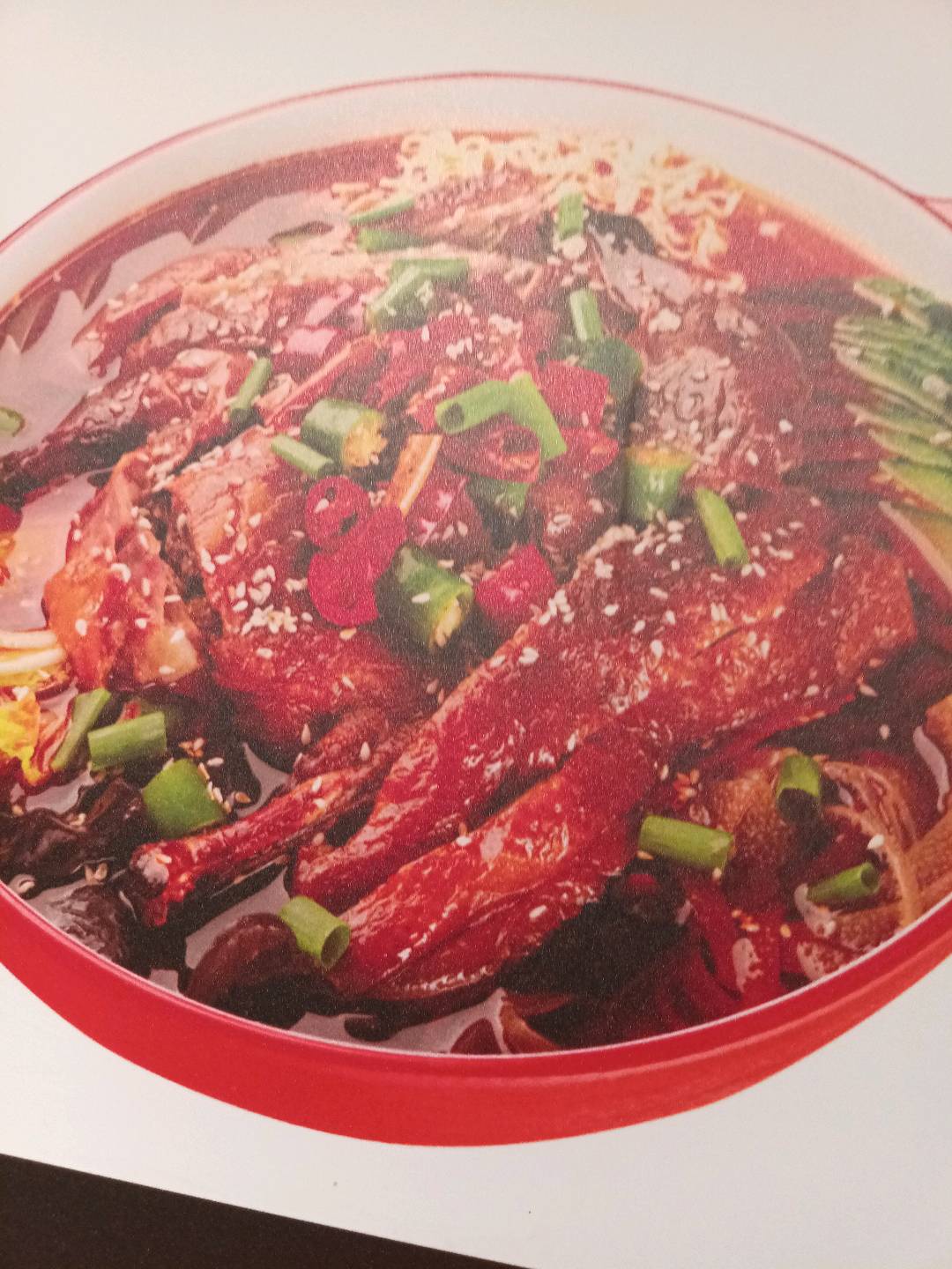 冒鸭子