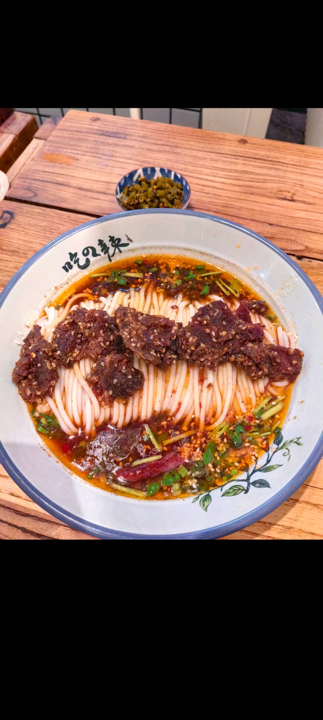 麻辣牛肉米粉
